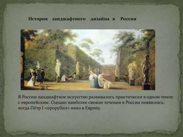 Искусство ландшафтного дизайна: создание уникальных садов и парков