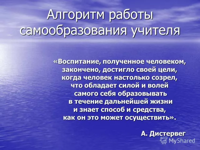 Искусство самообразования: как развить себя без учителя